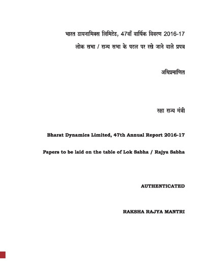 Vorschaubild Bharat Dynamics
 Jahresbericht 2016-2017