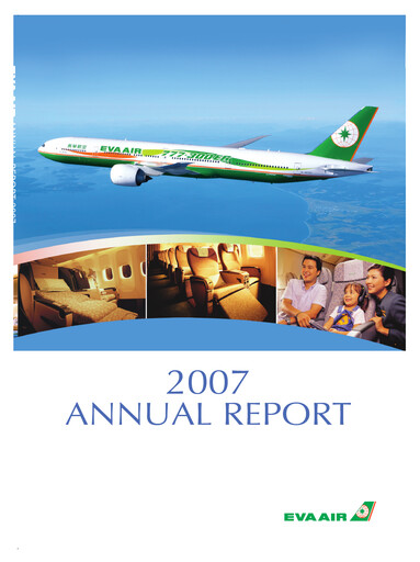 Miniature EVA Air
 Rapport annuel 2007