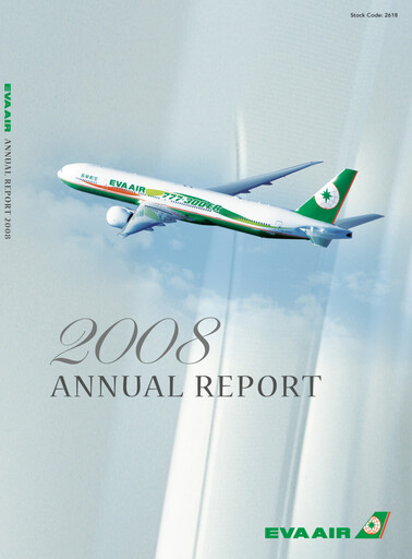Miniature EVA Air
 Rapport annuel 2008