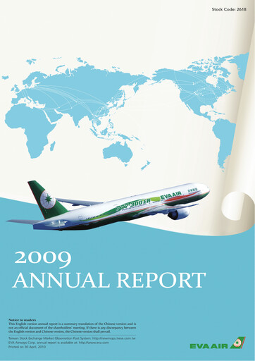 Miniature EVA Air
 Rapport annuel 2009