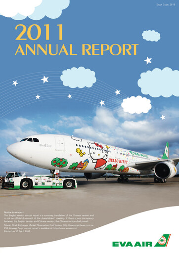 Miniature EVA Air
 Rapport annuel 2011