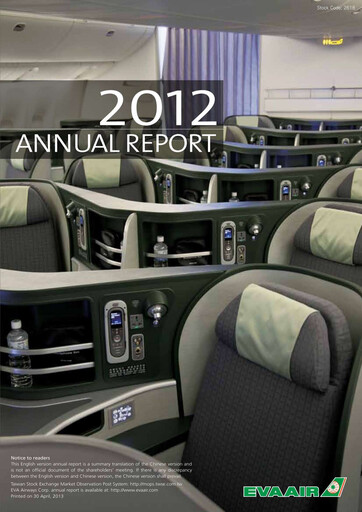 Miniature EVA Air
 Rapport annuel 2012