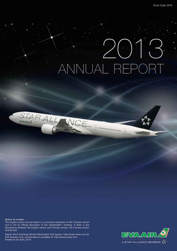 Miniature EVA Air
 Rapport annuel 2013