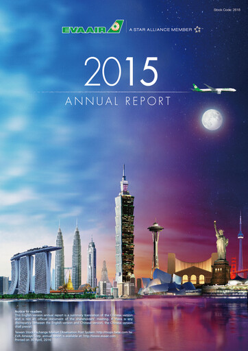 Miniature EVA Air
 Rapport annuel 2015