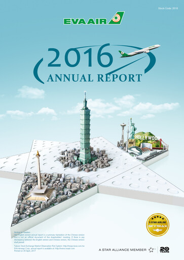 Miniature EVA Air
 Rapport annuel 2016