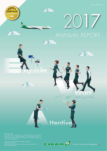 Miniature EVA Air
 Rapport annuel 2017