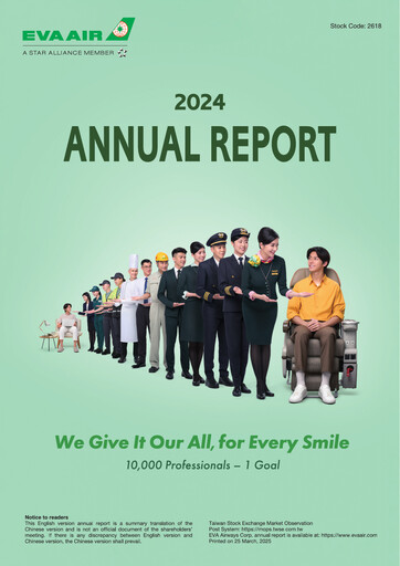 Thumbnail EVA Air
 Annual Report 2024