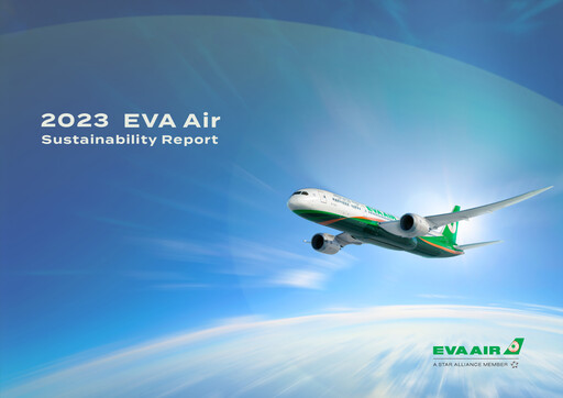Miniature EVA Air
 Rapport de durabilité 2023