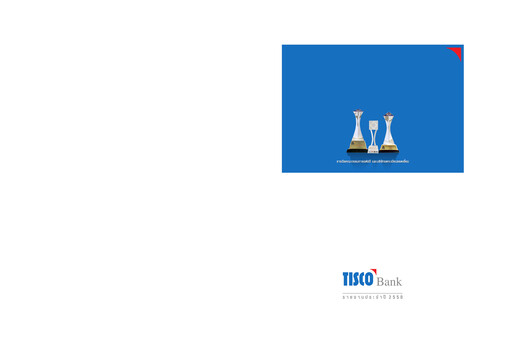Thumbnail TISCO Financial Group Annual Report 2007