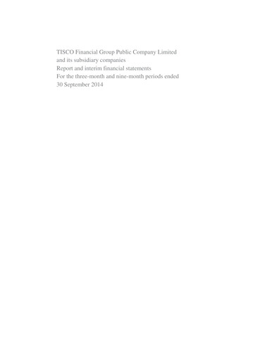 Thumbnail TISCO Financial Group Quarterly Report 2014-q3