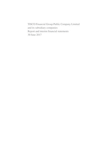 Thumbnail TISCO Financial Group Quarterly Report 2017-q2