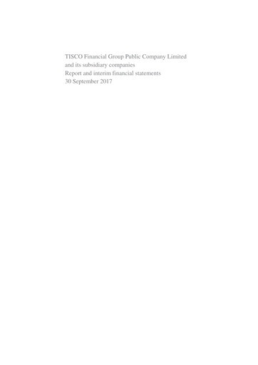 Thumbnail TISCO Financial Group Quarterly Report 2017-q3