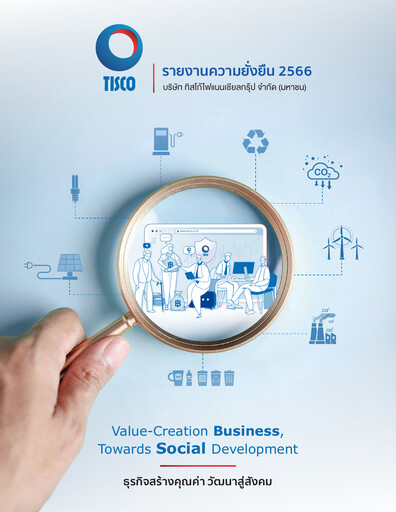 Thumbnail TISCO Financial Group Sustainability Report 2023