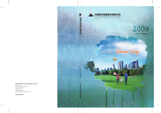 Thumbnail China Shenhua Energy Annual Report 2009