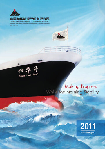 Thumbnail China Shenhua Energy Annual Report 2011