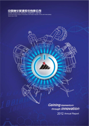 Thumbnail China Shenhua Energy Annual Report 2012