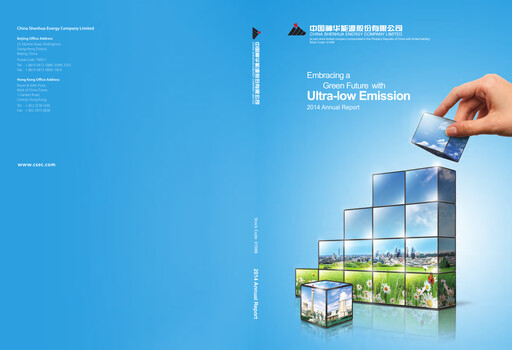 Thumbnail China Shenhua Energy Annual Report 2014