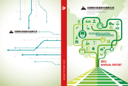 Thumbnail China Shenhua Energy Annual Report 2015