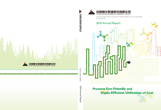 Thumbnail China Shenhua Energy Annual Report 2016