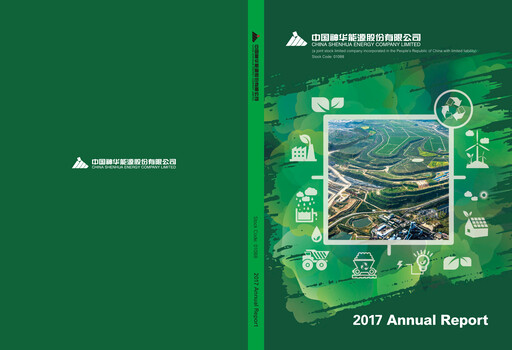 Thumbnail China Shenhua Energy Annual Report 2017