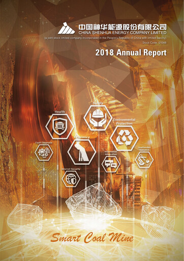 Thumbnail China Shenhua Energy Annual Report 2018