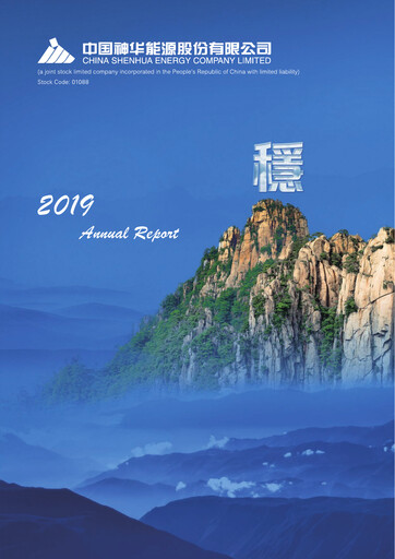 Thumbnail China Shenhua Energy Annual Report 2019