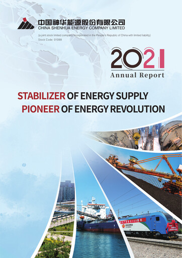 Thumbnail China Shenhua Energy Annual Report 2021