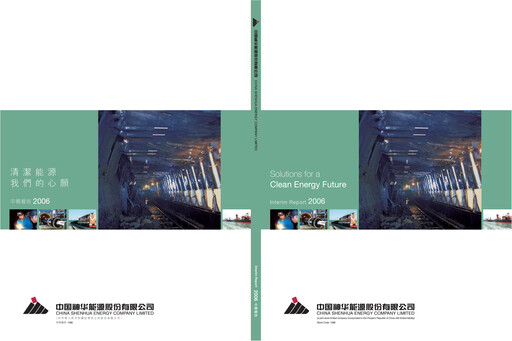 Thumbnail China Shenhua Energy Half-year Report 2006-h1