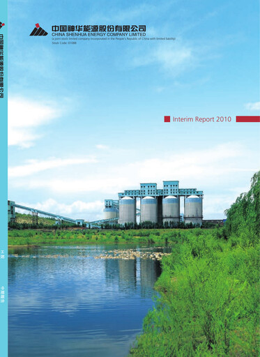 Thumbnail China Shenhua Energy Half-year Report 2010-h1