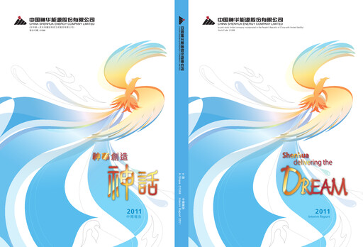 Thumbnail China Shenhua Energy Half-year Report 2011-h1