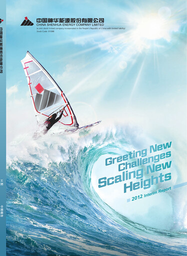 Thumbnail China Shenhua Energy Half-year Report 2012-h1