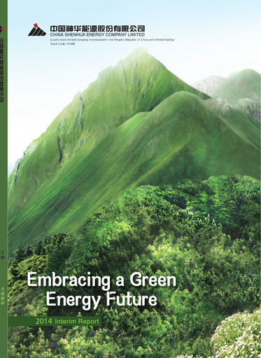 Thumbnail China Shenhua Energy Half-year Report 2014-h1