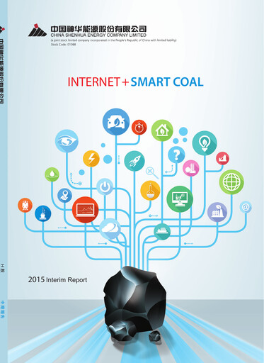 Thumbnail China Shenhua Energy Half-year Report 2015-h1