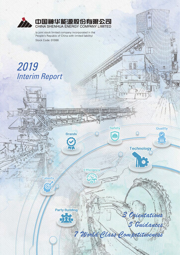 Thumbnail China Shenhua Energy Half-year Report 2019-h1