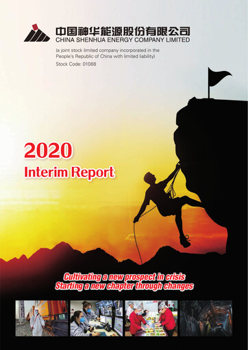 Thumbnail China Shenhua Energy Half-year Report 2020-h1