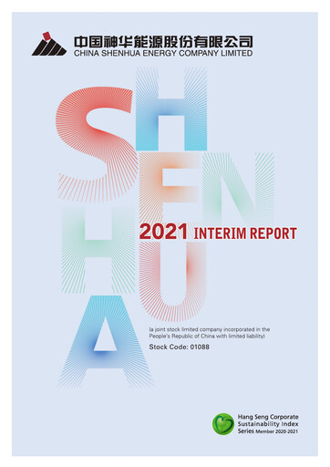 Thumbnail China Shenhua Energy Half-year Report 2021-h1