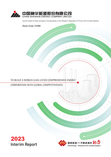 Thumbnail China Shenhua Energy Half-year Report 2023-h1