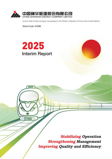 Thumbnail China Shenhua Energy Half-year Report 2025-h1