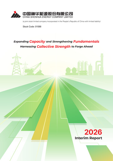 Thumbnail China Shenhua Energy Half-year Report 2026-h1