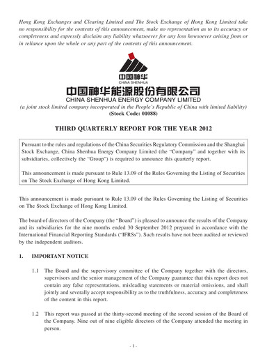 Thumbnail China Shenhua Energy Quarterly Report 2012-q3