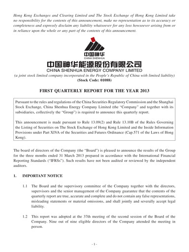 Thumbnail China Shenhua Energy Quarterly Report 2013-q1