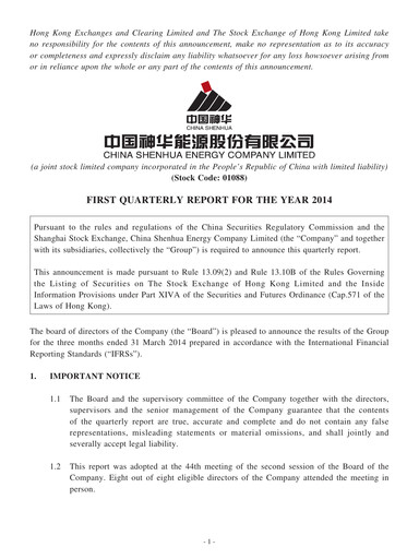 Thumbnail China Shenhua Energy Quarterly Report 2014-q1
