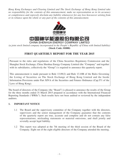 Thumbnail China Shenhua Energy Quarterly Report 2015-q1