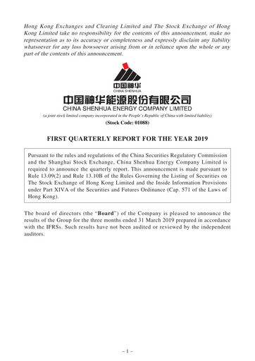 Thumbnail China Shenhua Energy Quarterly Report 2019-q1