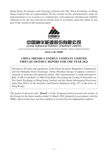 Thumbnail China Shenhua Energy Quarterly Report 2021-q1