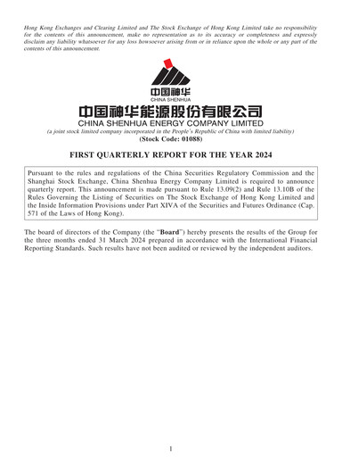 Thumbnail China Shenhua Energy Quarterly Report 2024-q1