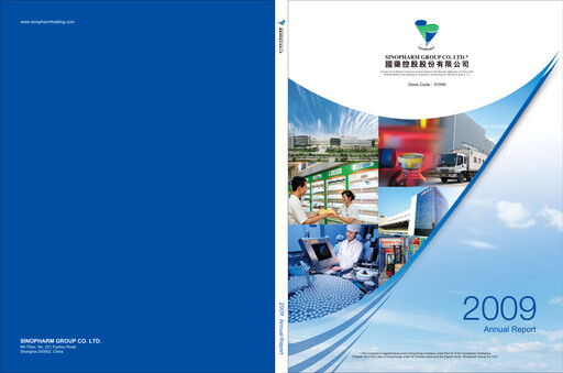Thumbnail Sinopharm Annual Report 2009