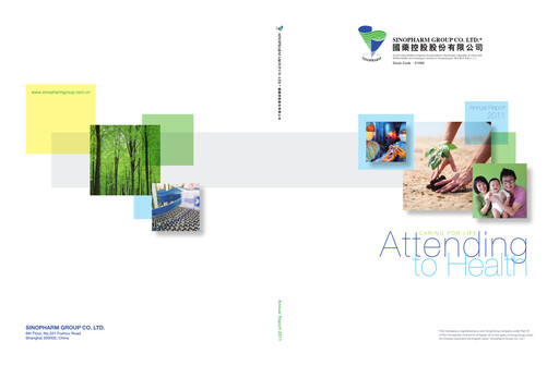 Thumbnail Sinopharm Annual Report 2011