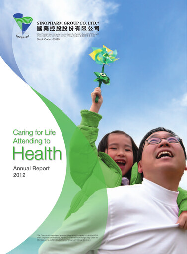 Thumbnail Sinopharm Annual Report 2012
