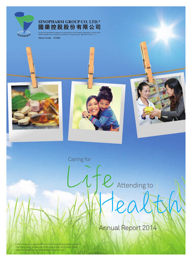 Thumbnail Sinopharm Annual Report 2014